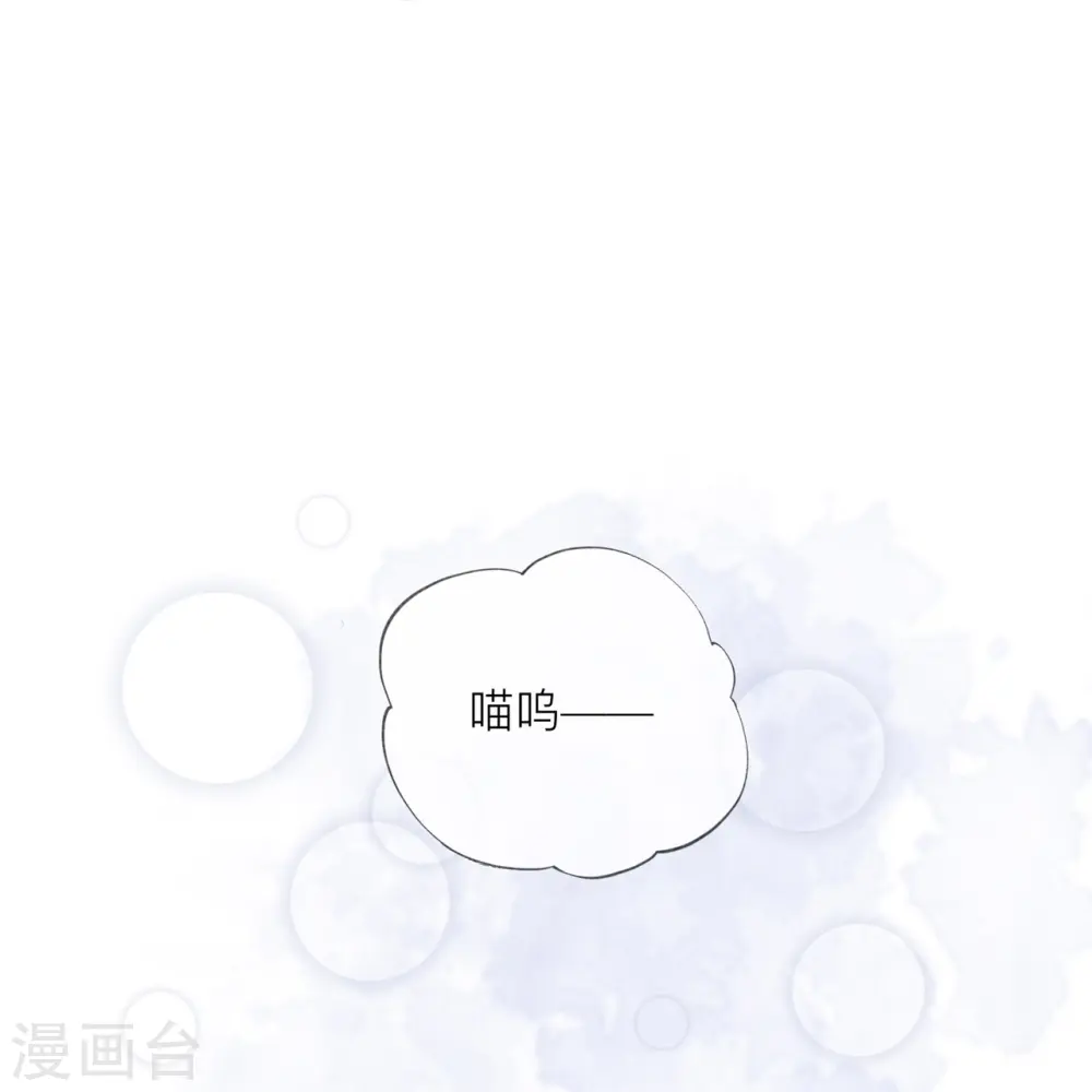第34话 要过来住吗？9