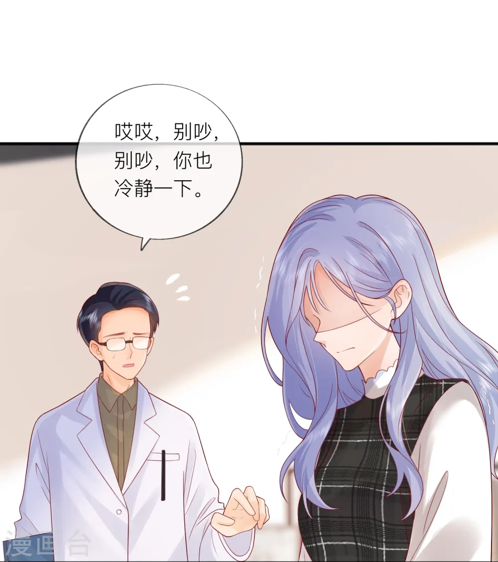 第54话 值得吗？21