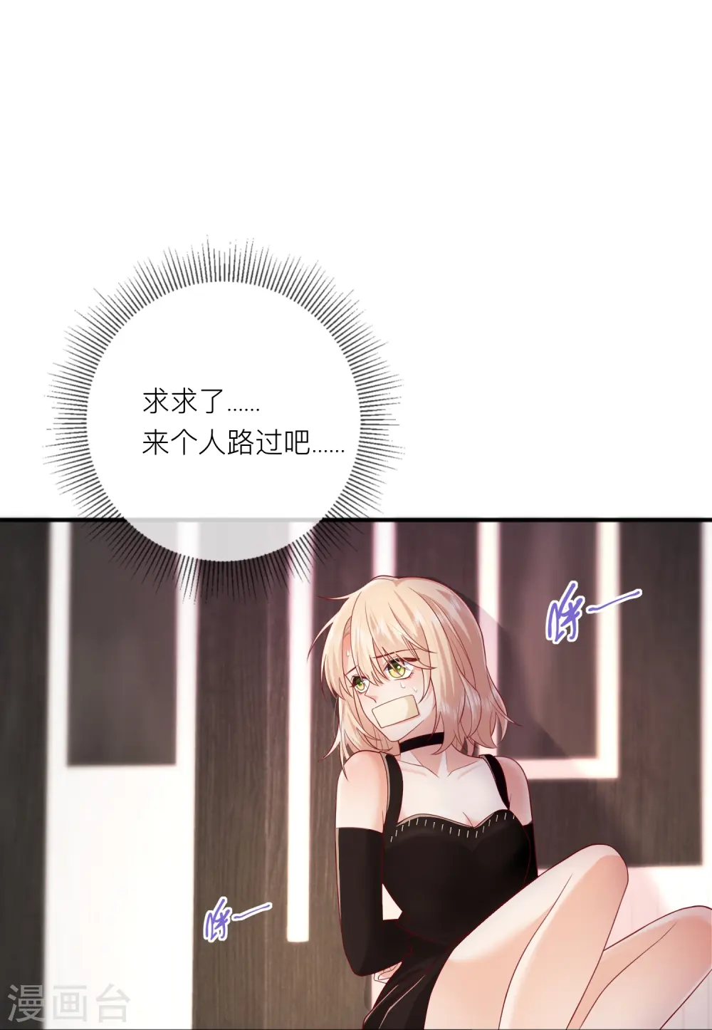 第53话 生死36