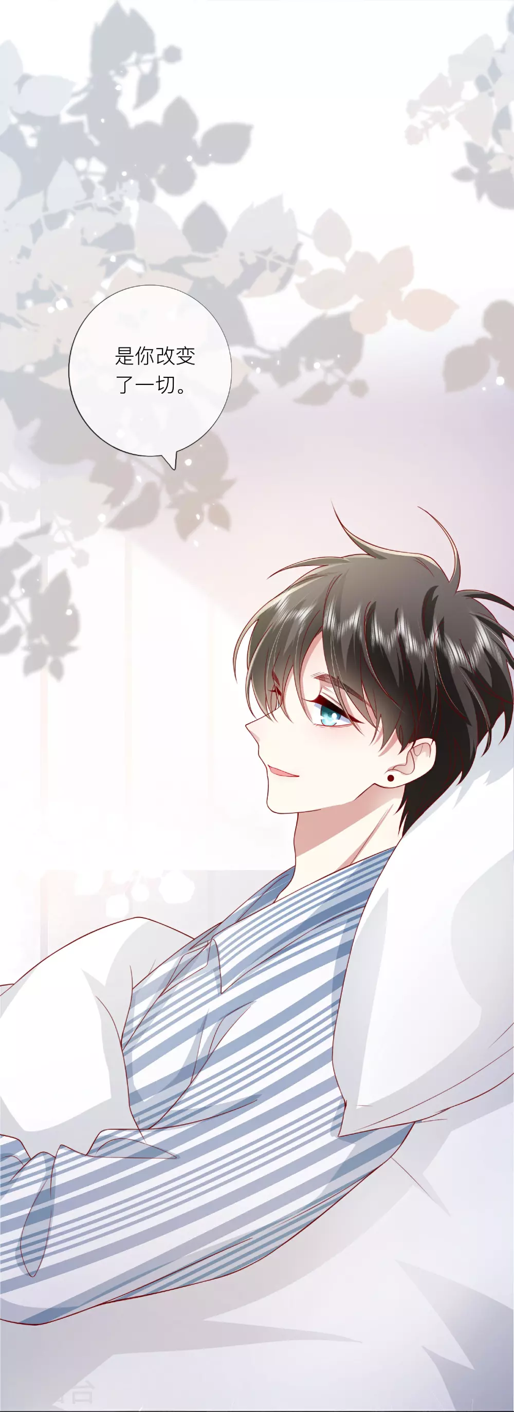 第79话 告诉你一个小秘密0