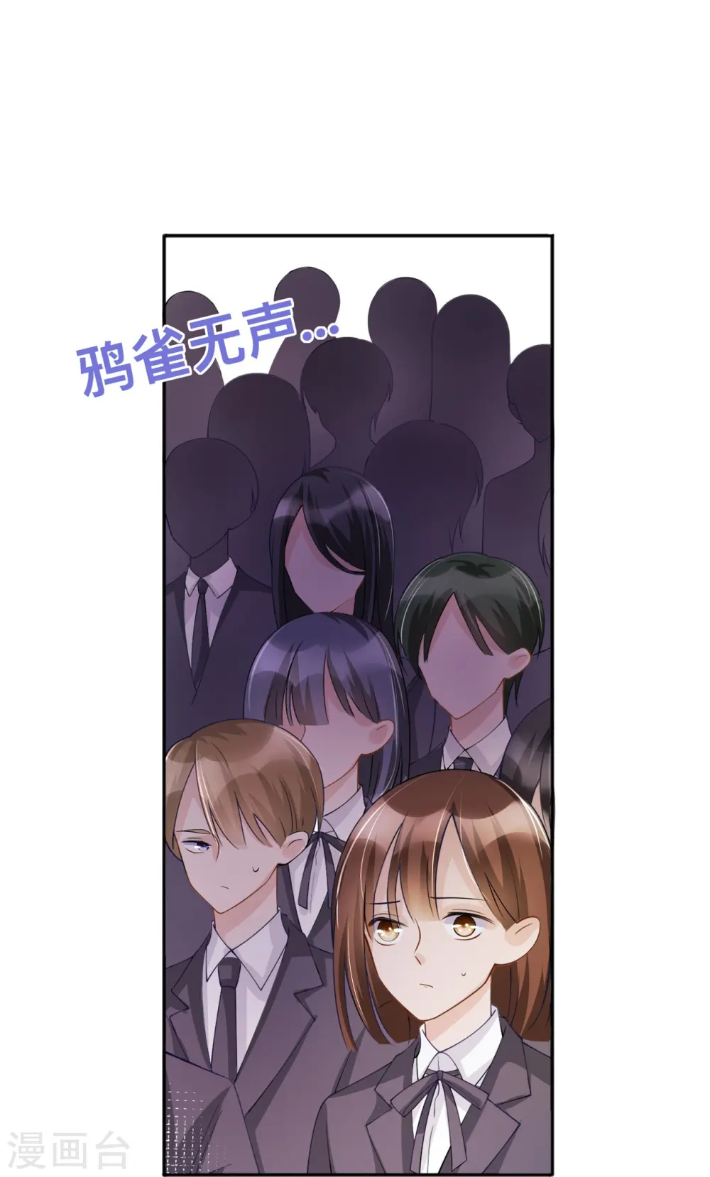 第15话 她和别人不一样23
