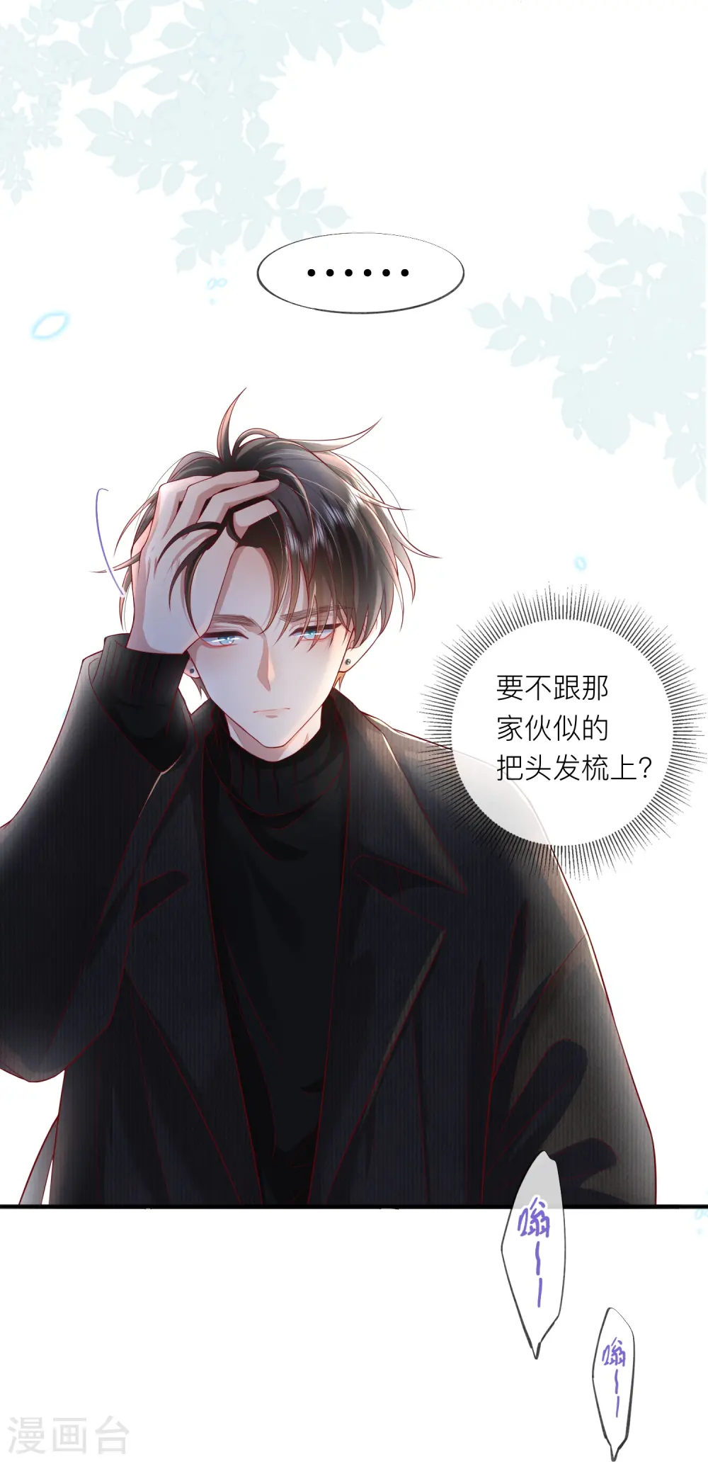 第52话 回家吧53