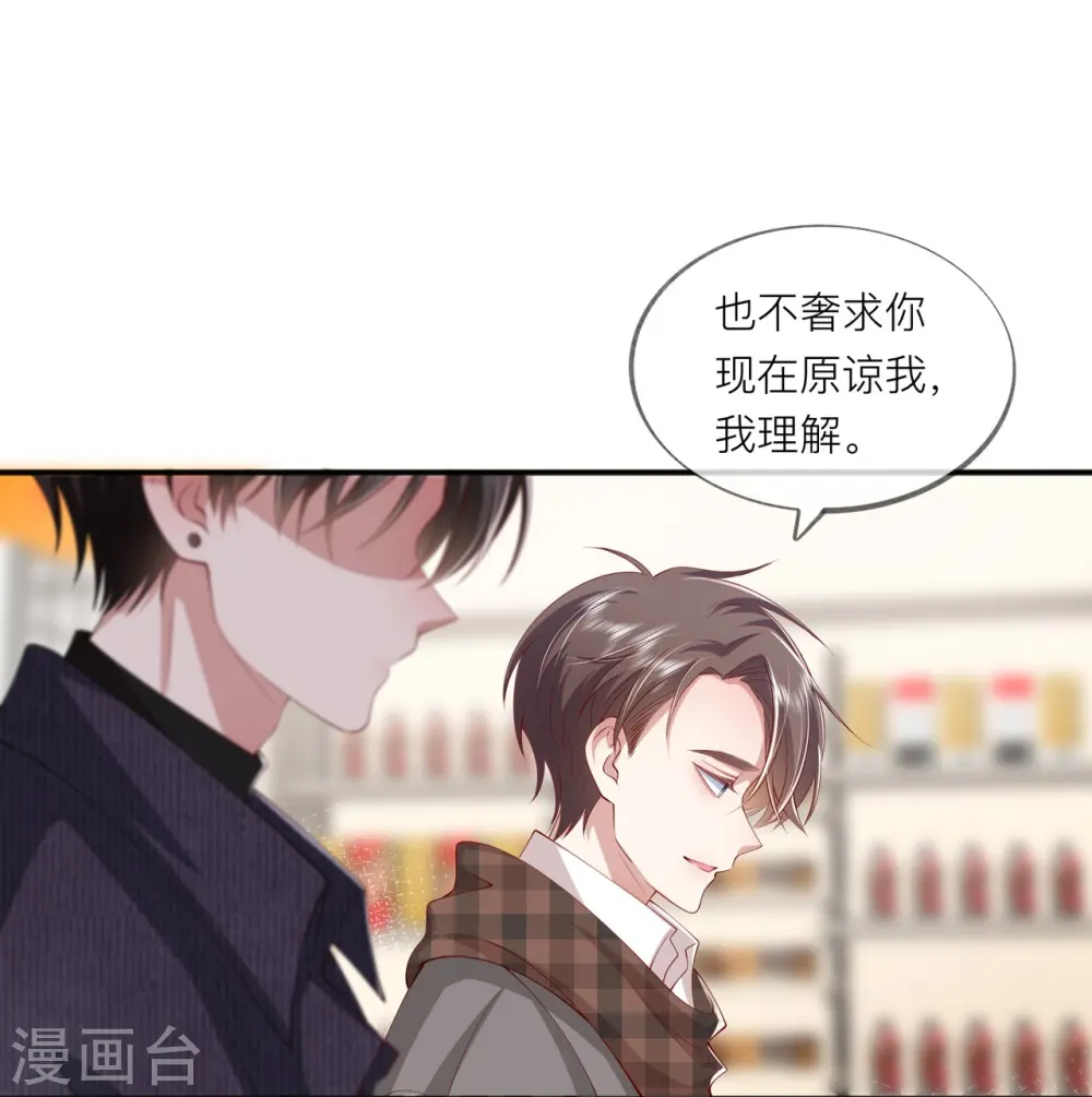 第39话 我们都要勇敢43