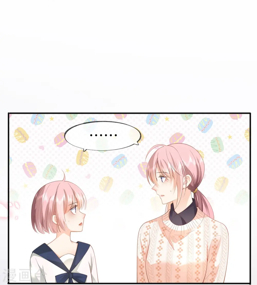 第34话 要过来住吗？33