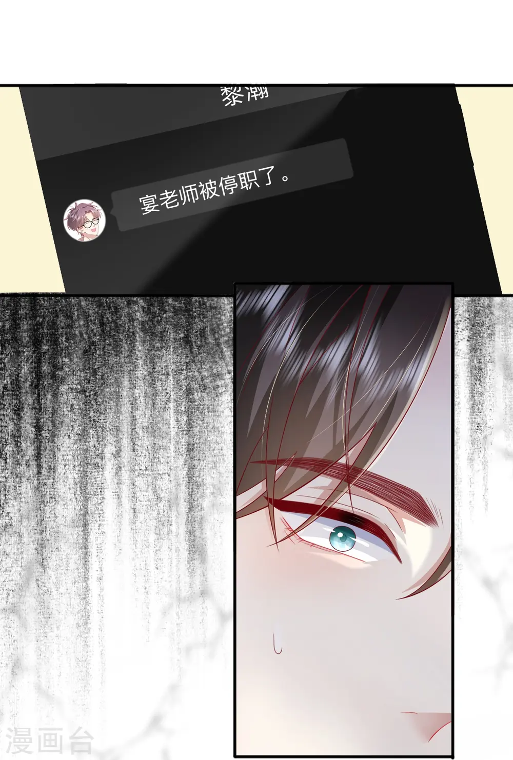 第57话 越界11
