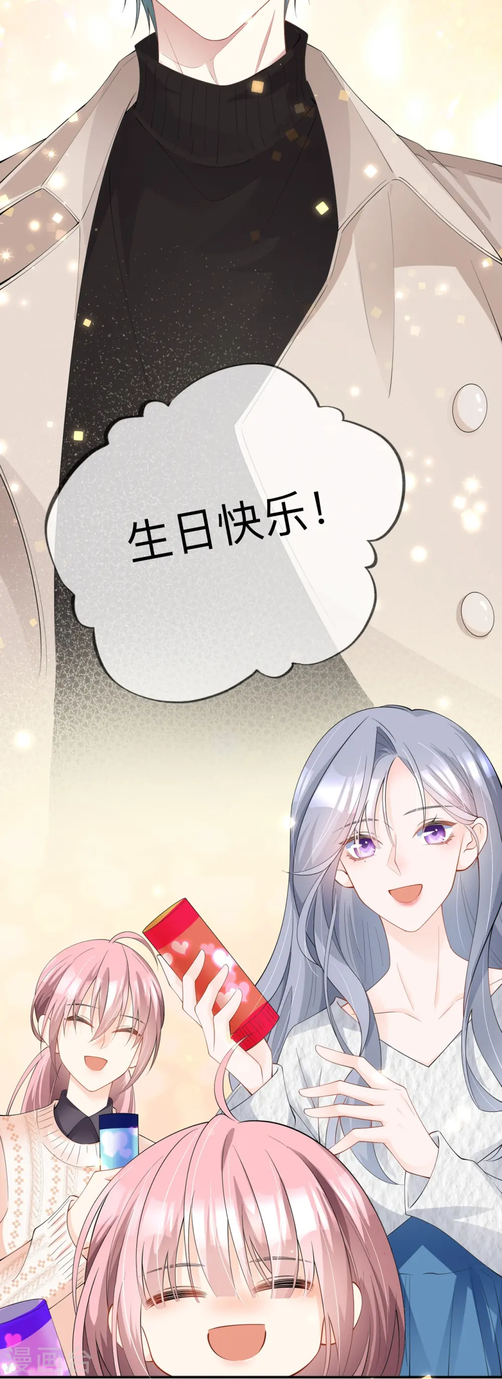 第33话 生日快乐50
