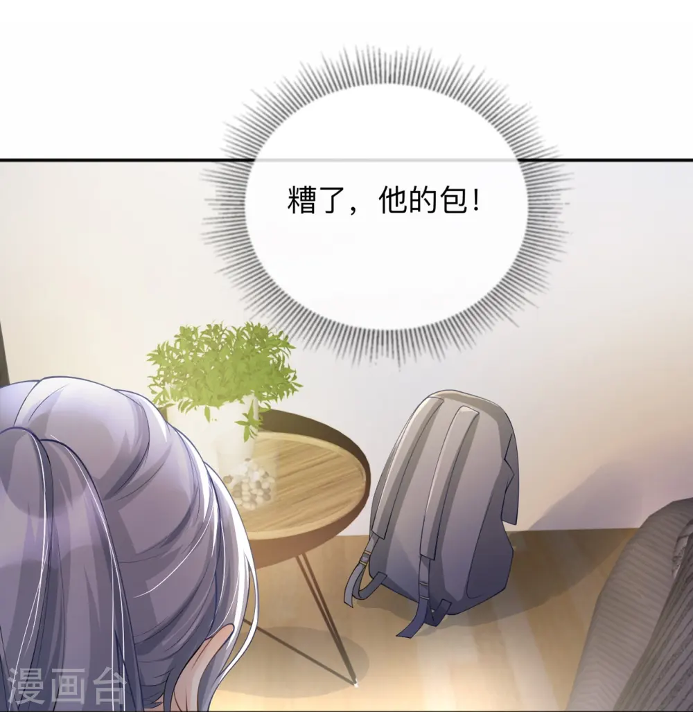 第10话 宿醉之后34