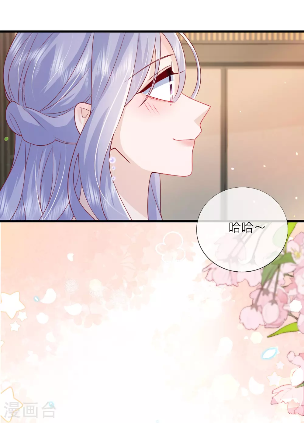 第85话 现在我能亲你了吗？50