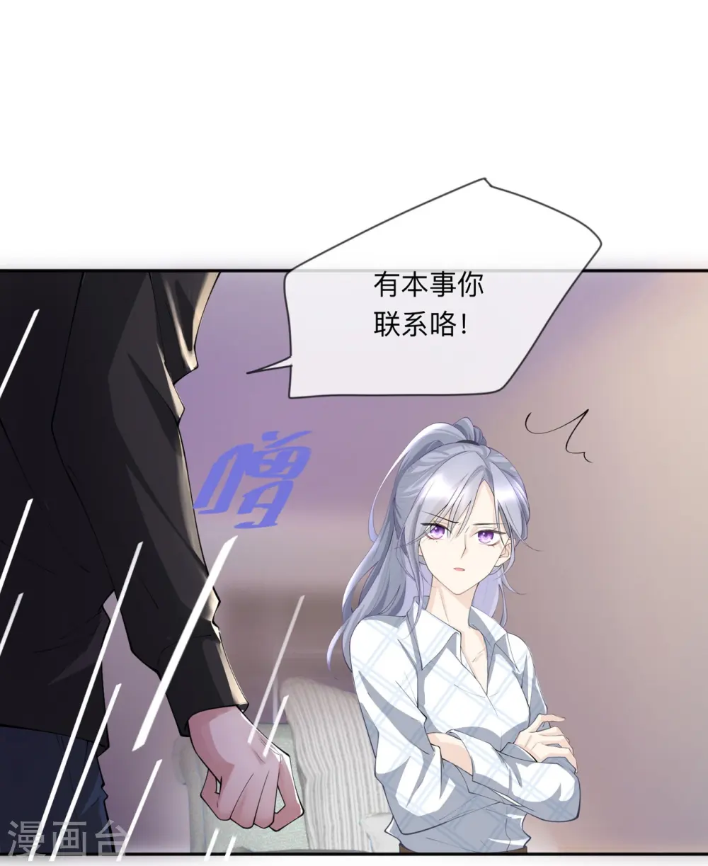 第10话 宿醉之后27