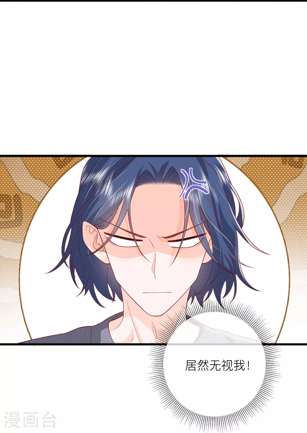第80话 哥哥今年三岁半25