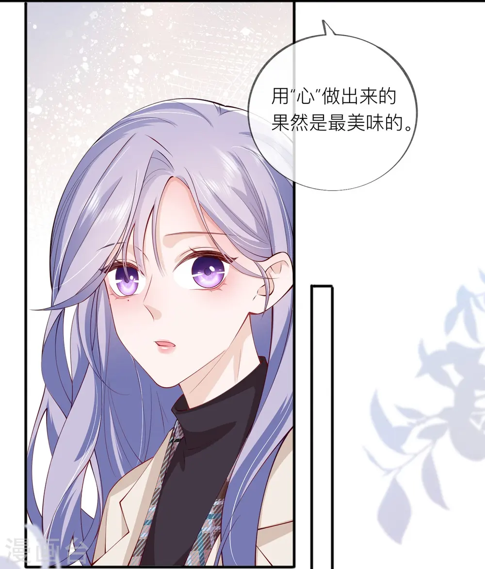 第38话 “友情”的代价11