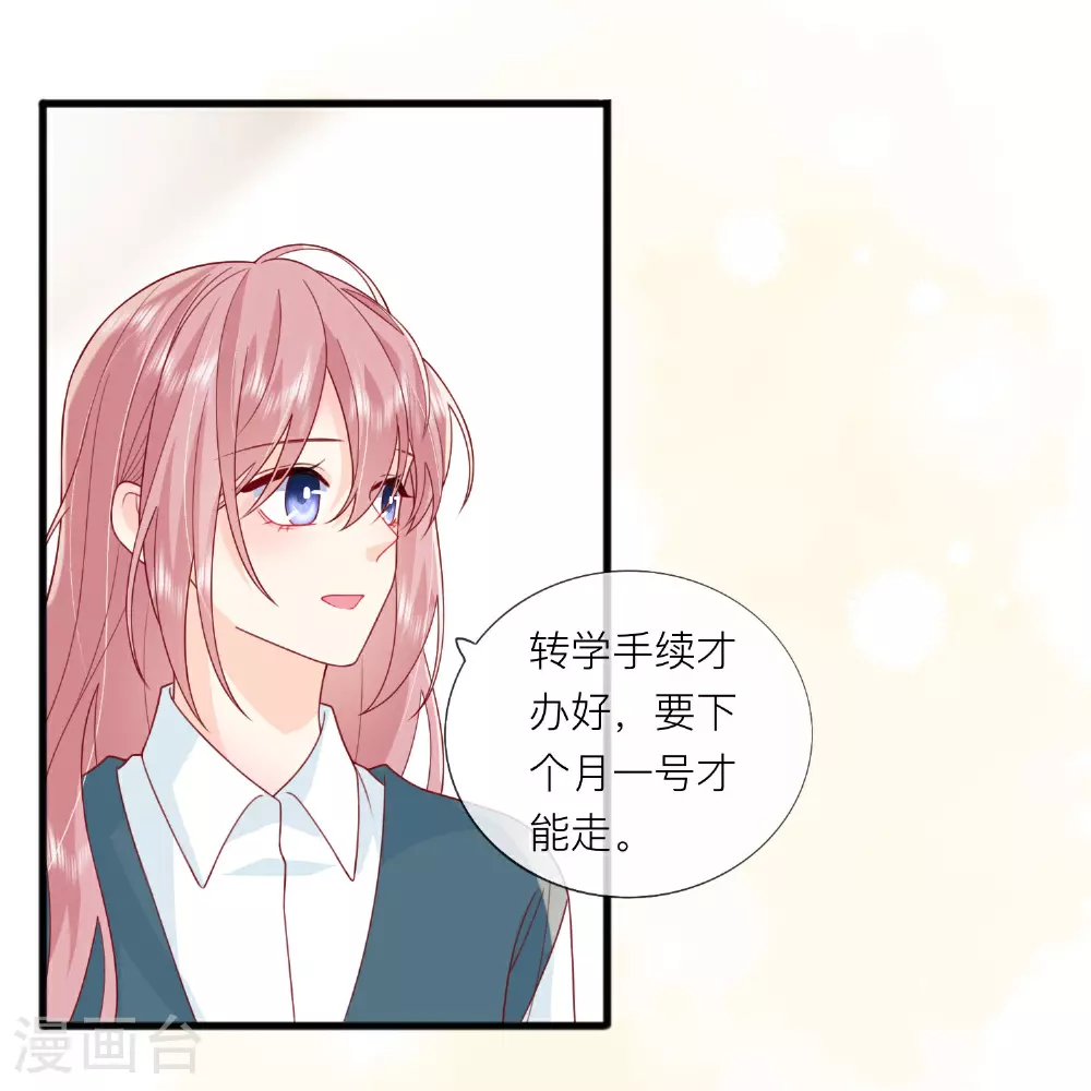 第80话 哥哥今年三岁半5