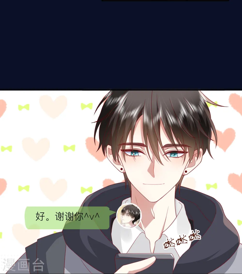 第59话 希望他幸福53