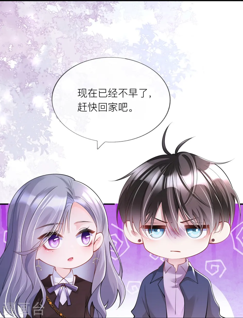 第31话 一起回家26