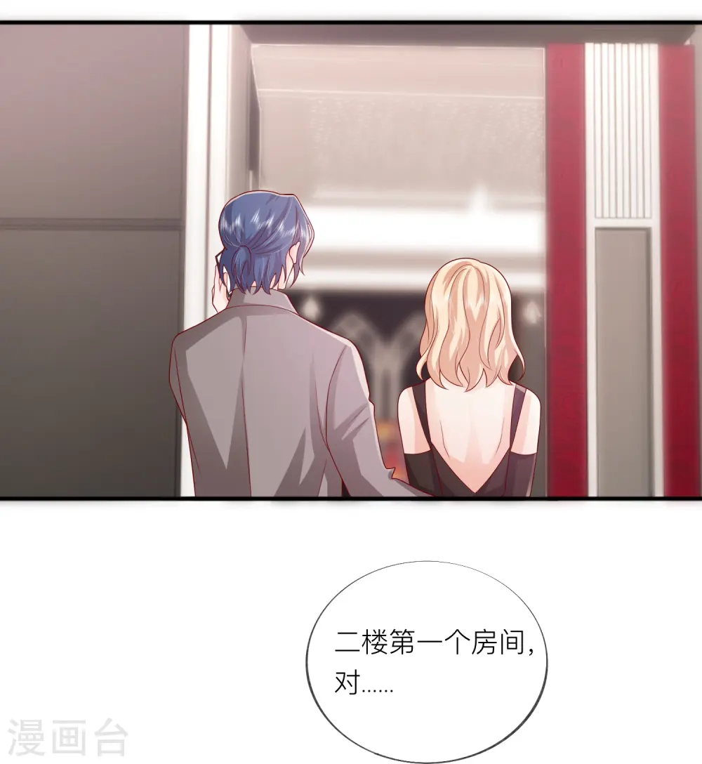 第53话 生死57