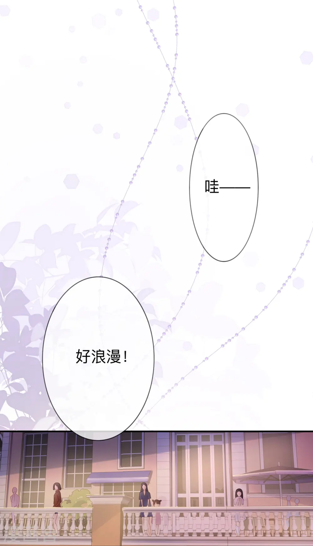 第17话 求婚28