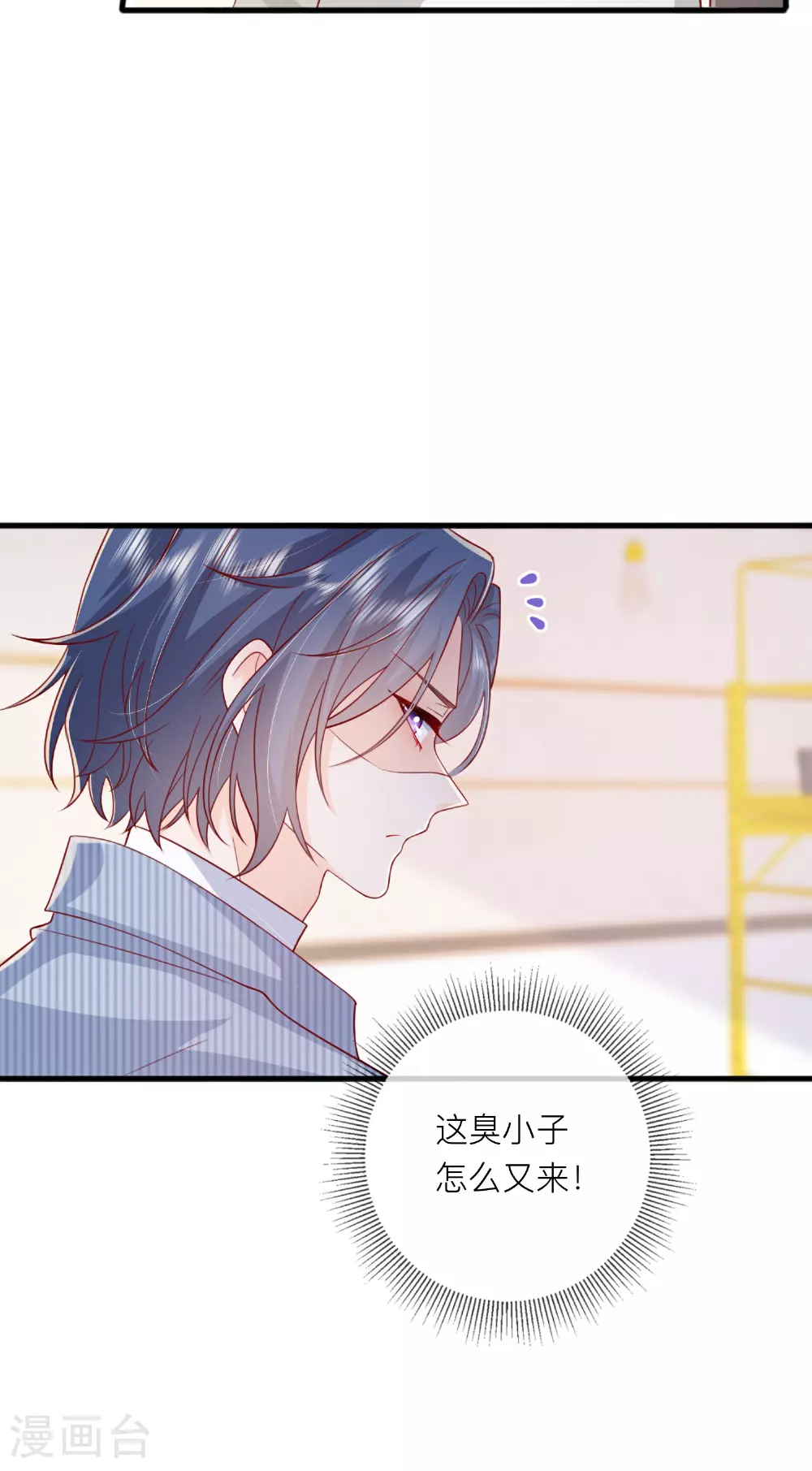 第77话 突发意外21