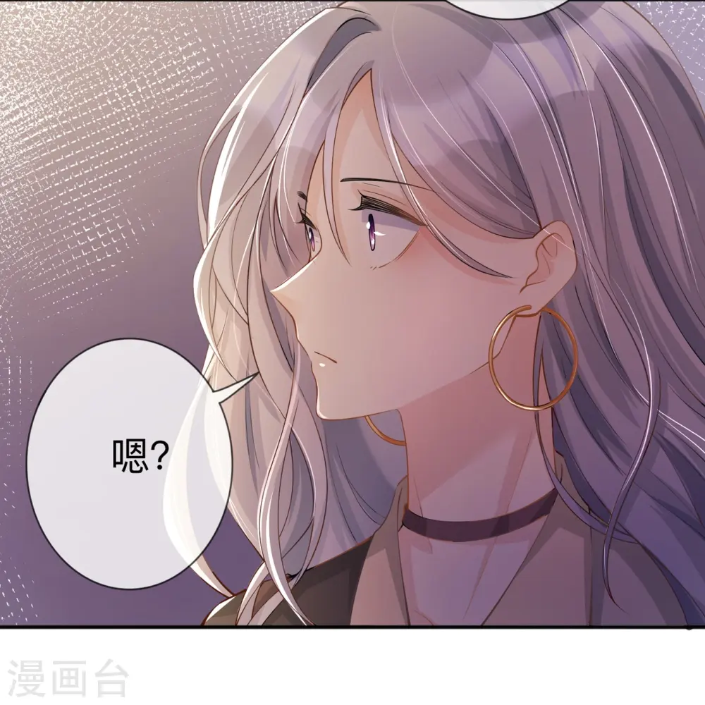 第17话 求婚8