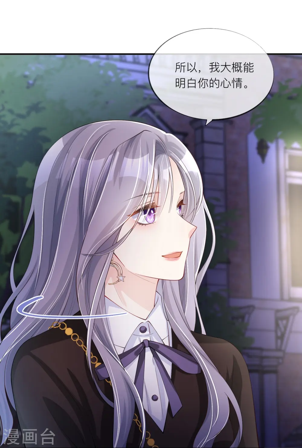 第31话 一起回家21