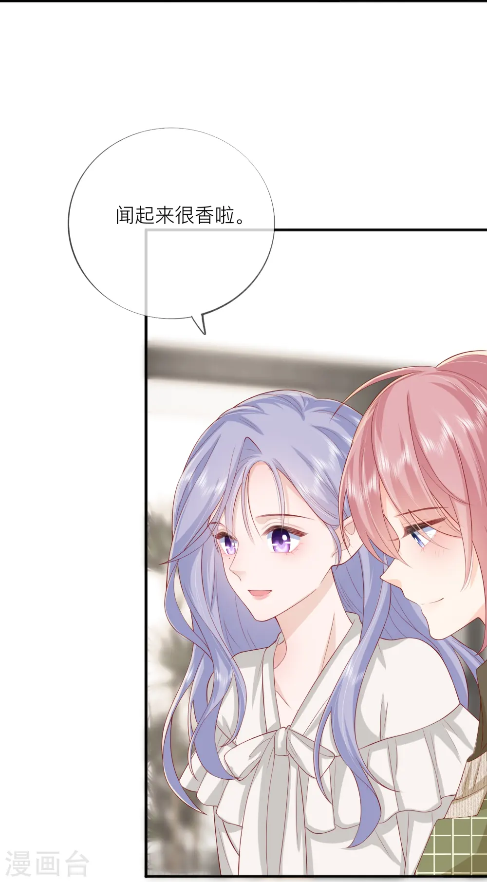 第48话 爱逞强的小孩儿18