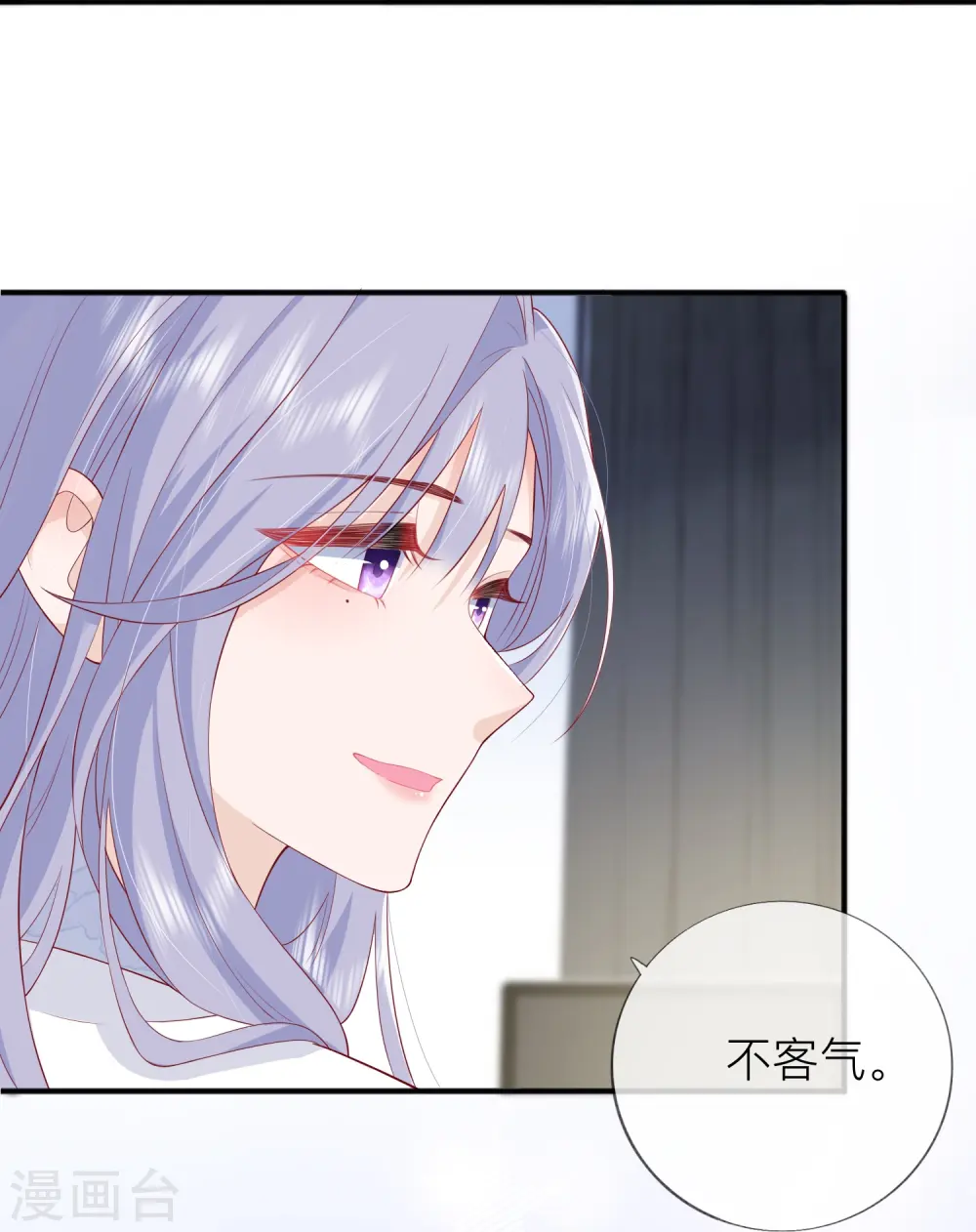 第45话 不同的路32