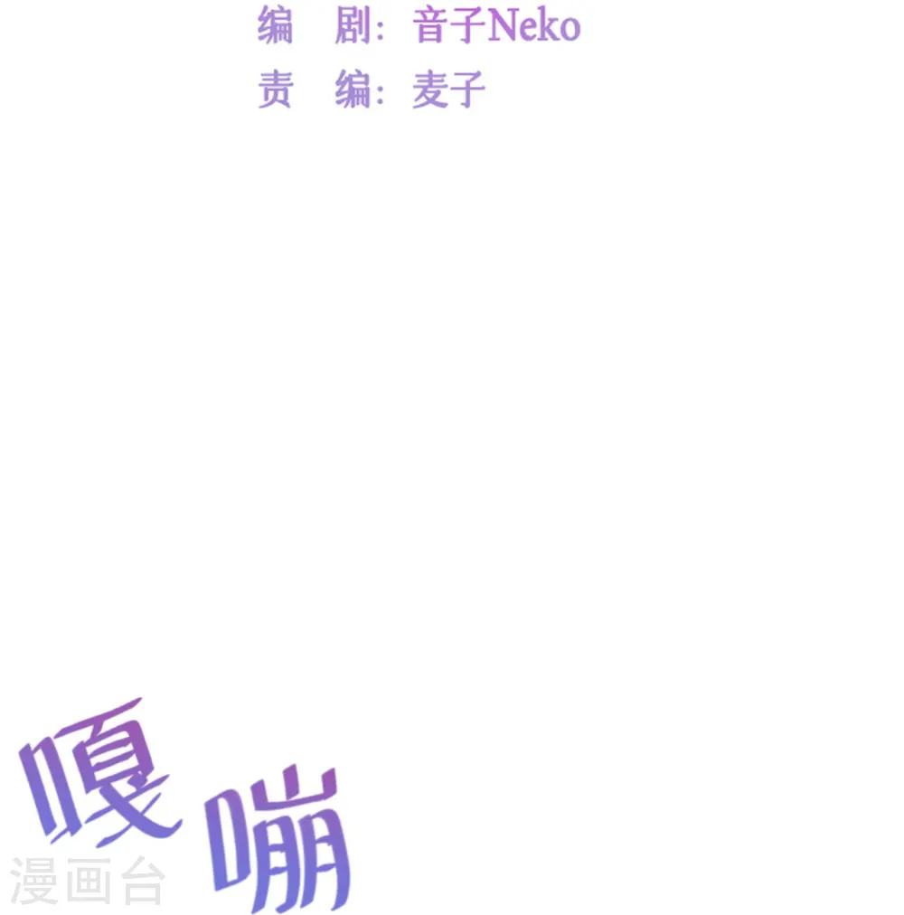 第15话 她和别人不一样5