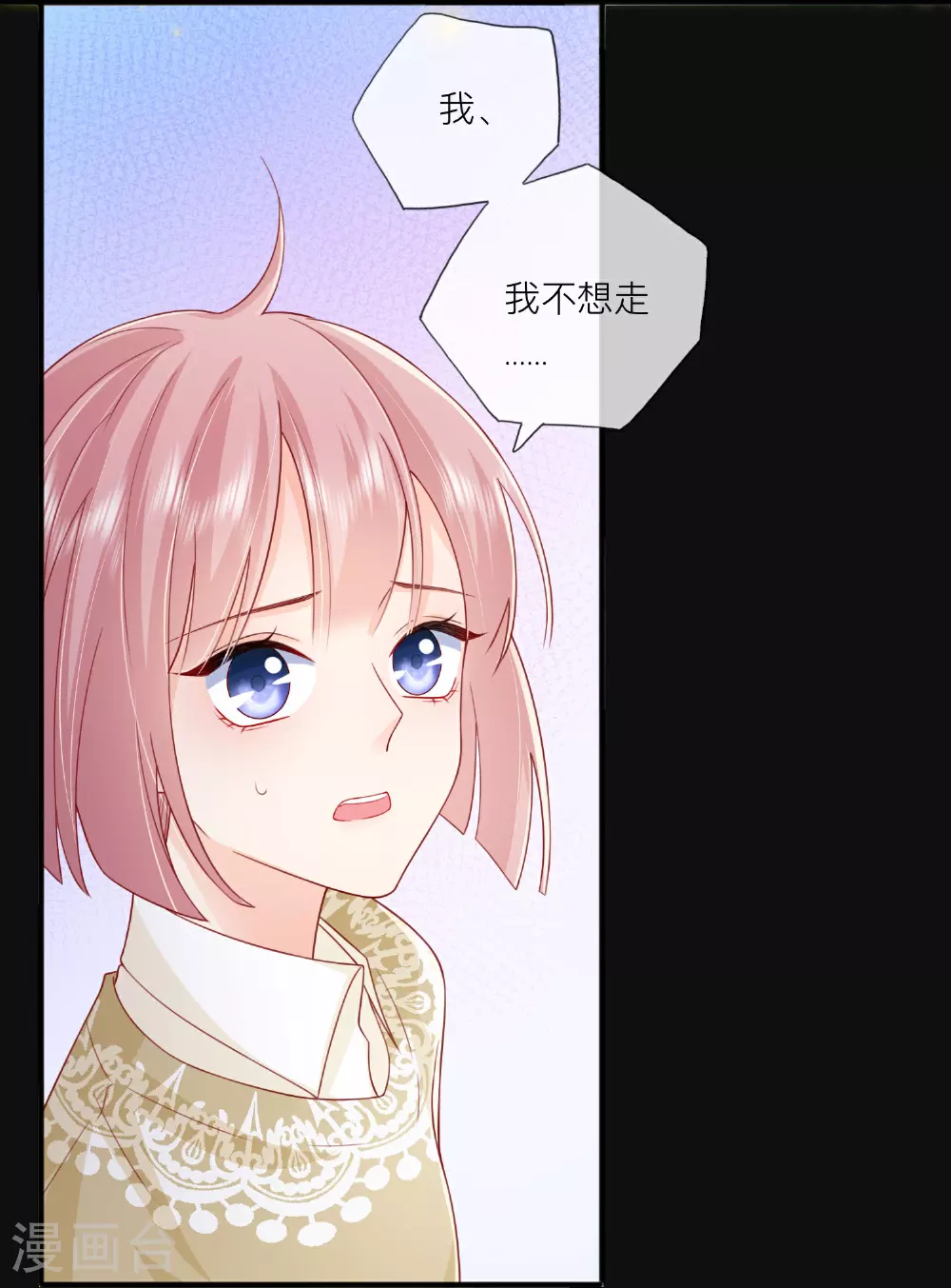 第81话 妈妈的炒年糕21