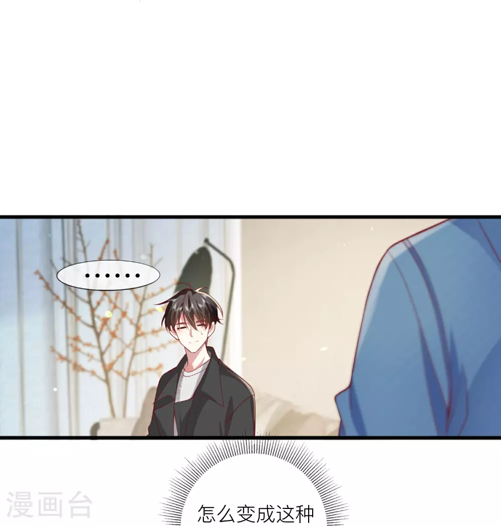 第74话 抓虾15