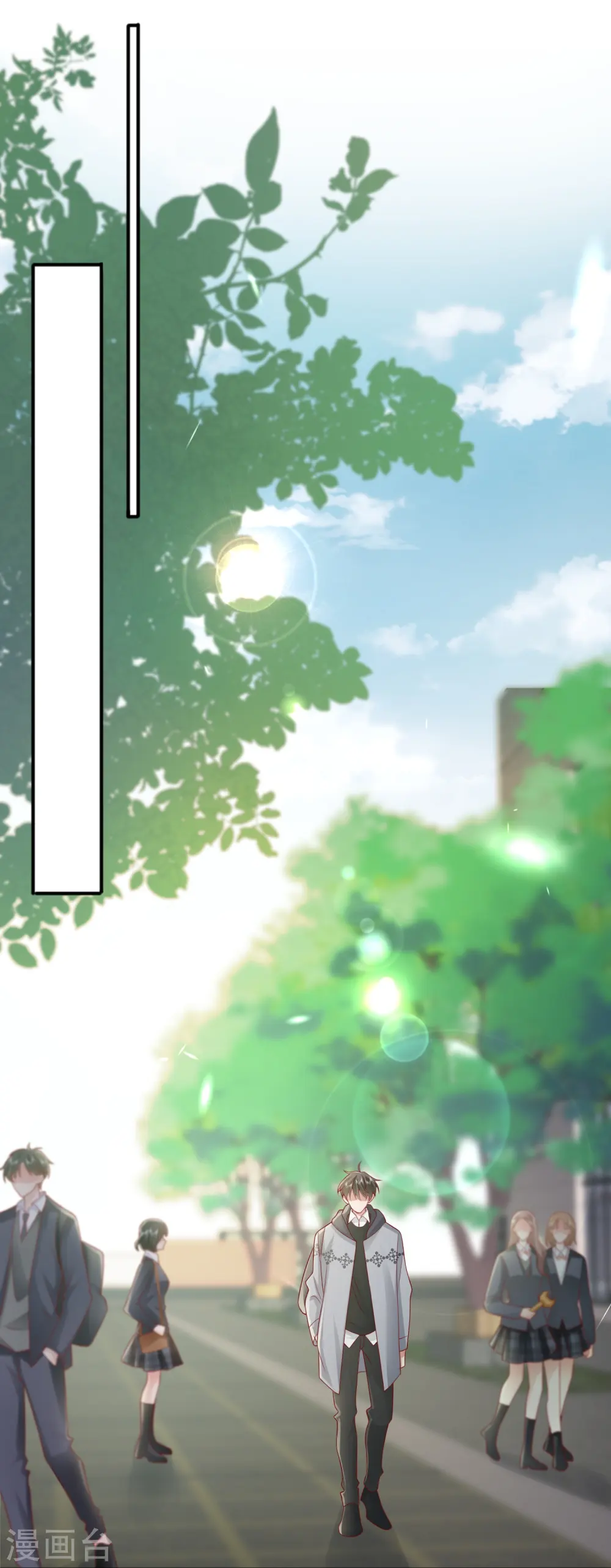 第58话 恋爱绯闻22