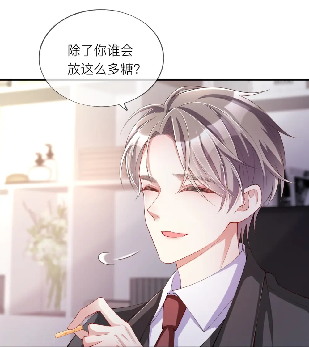 第33话 生日快乐16