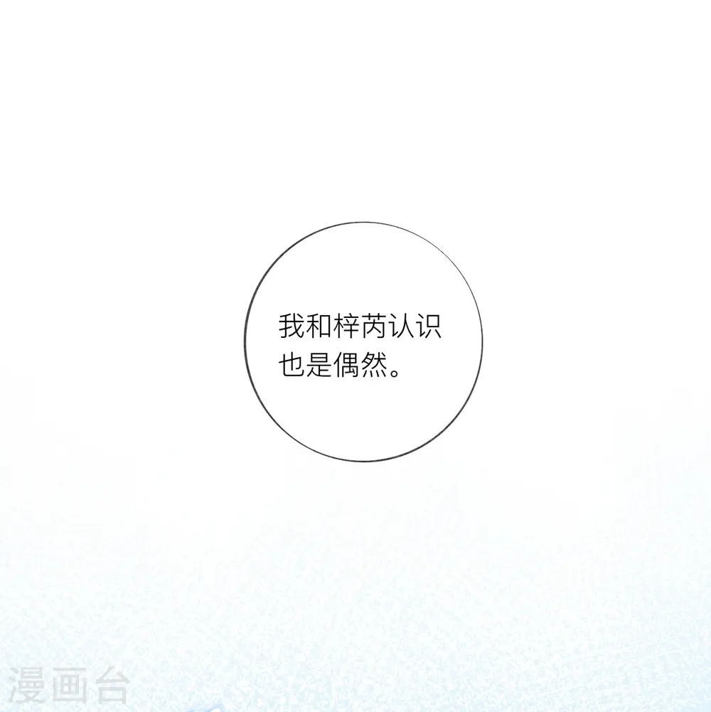 第36话 说到做到33