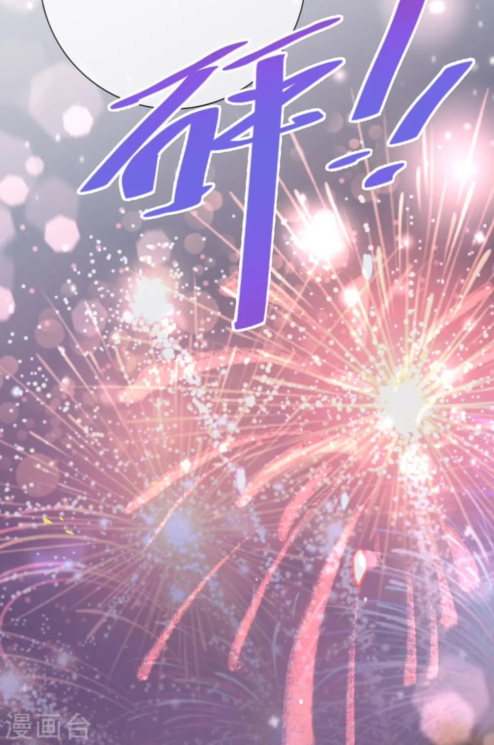 第17话 求婚15
