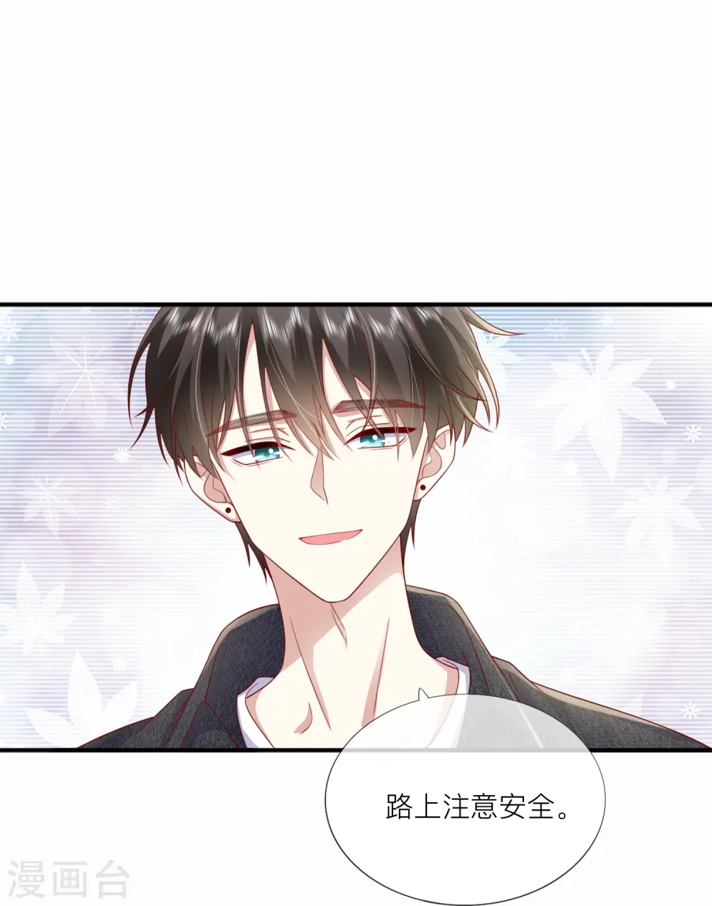 第68话 我喜欢你22