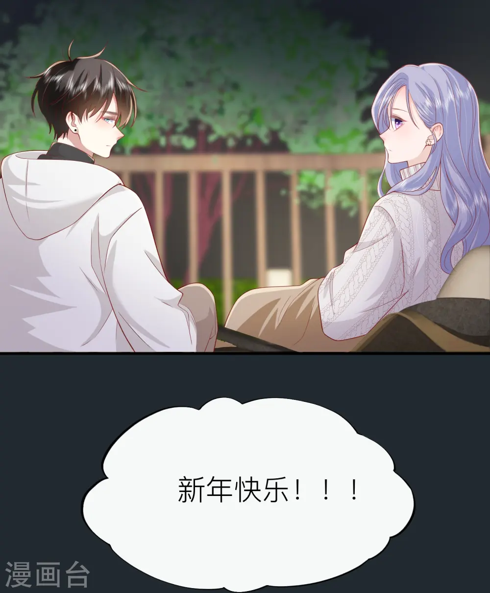 第52话 回家吧37