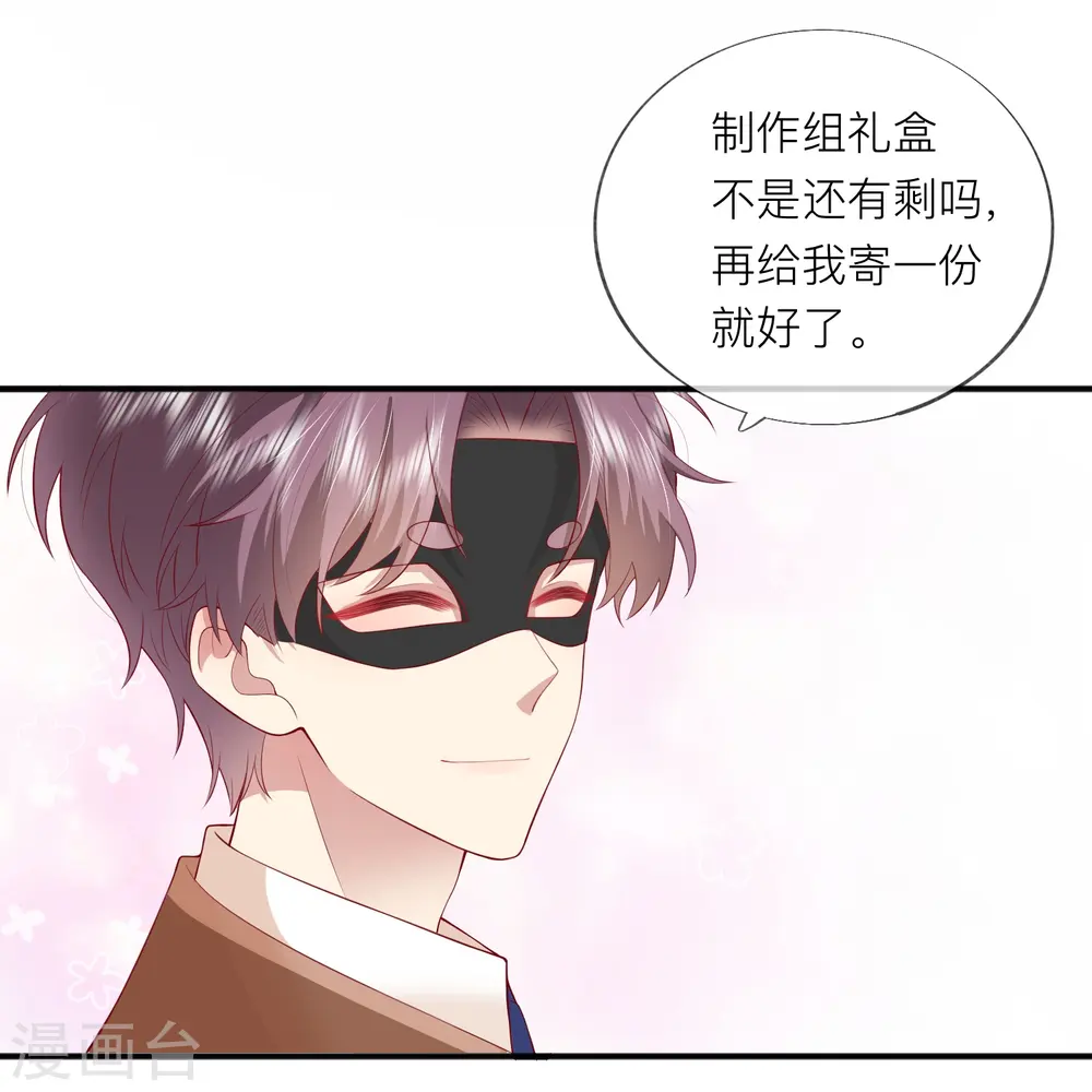 第44话 不会这么巧吧？27