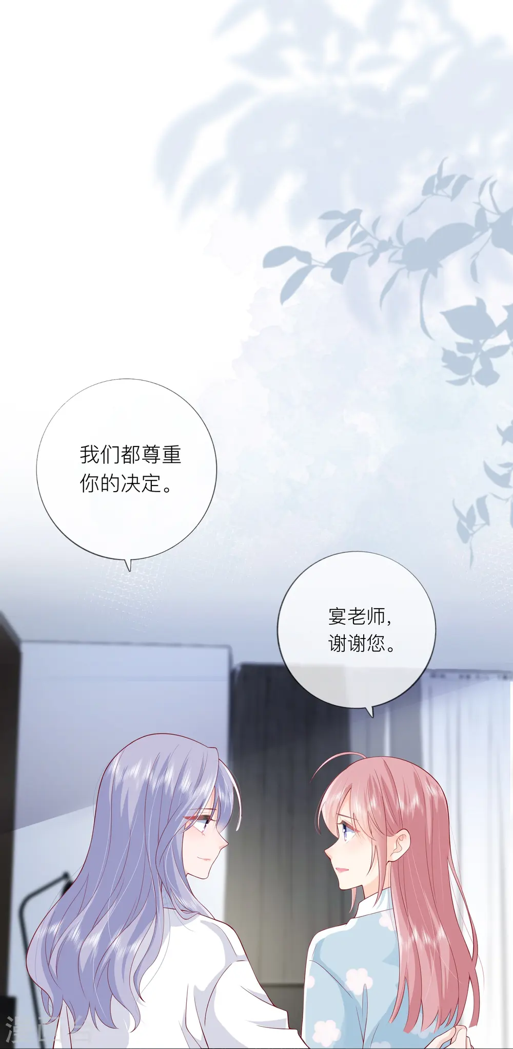 第45话 不同的路31