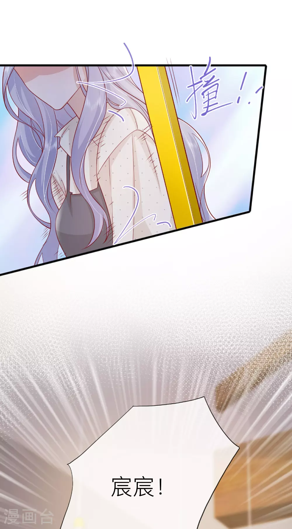 第77话 突发意外40