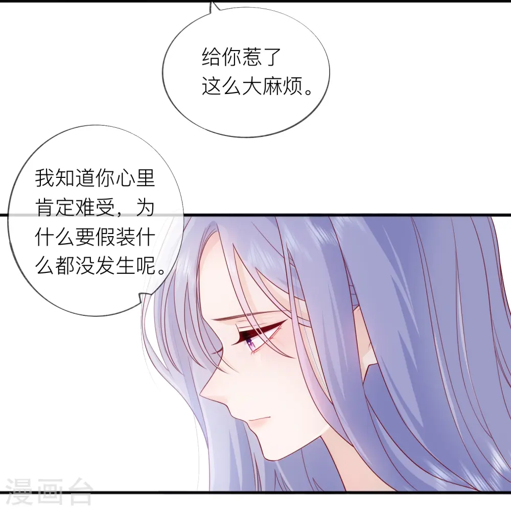 第57话 越界26