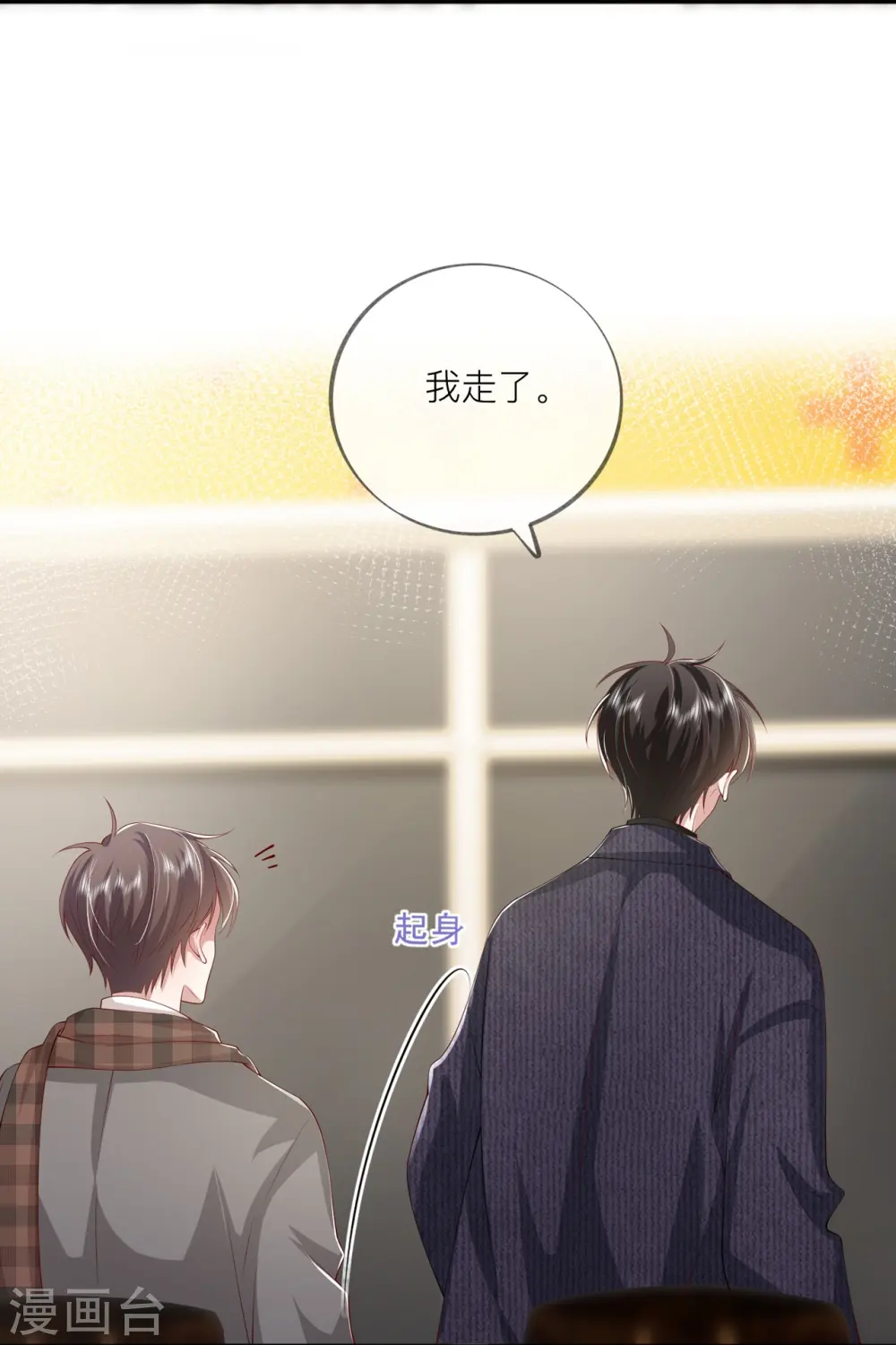 第39话 我们都要勇敢44