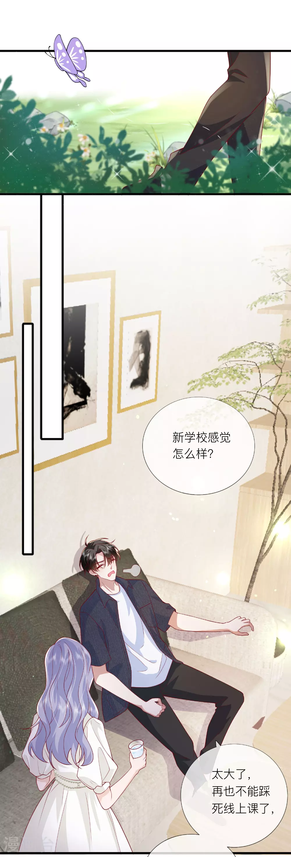 最终话 他们的故事13