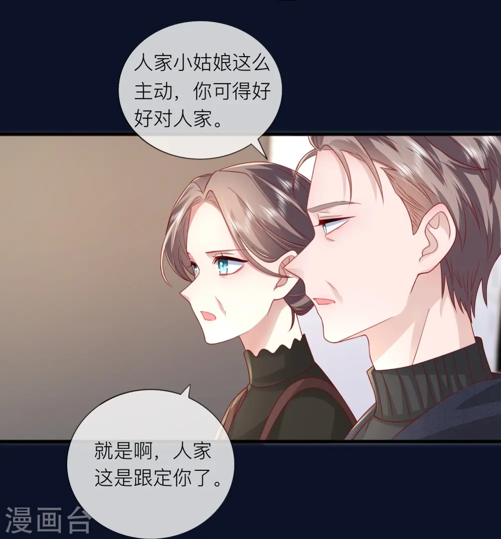 第64话 人生赢家燕铭皓21