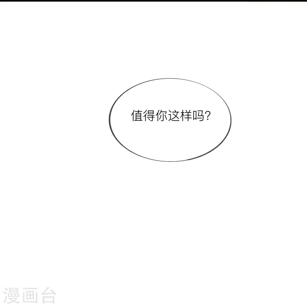 第54话 值得吗？49