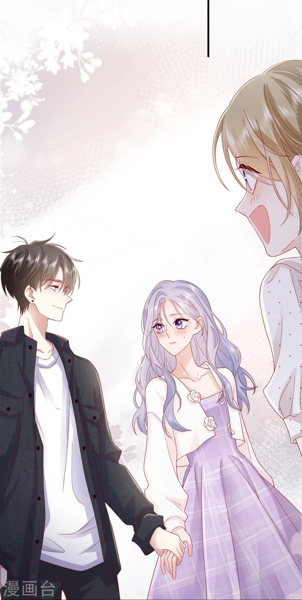 第66话 我是她男朋友52