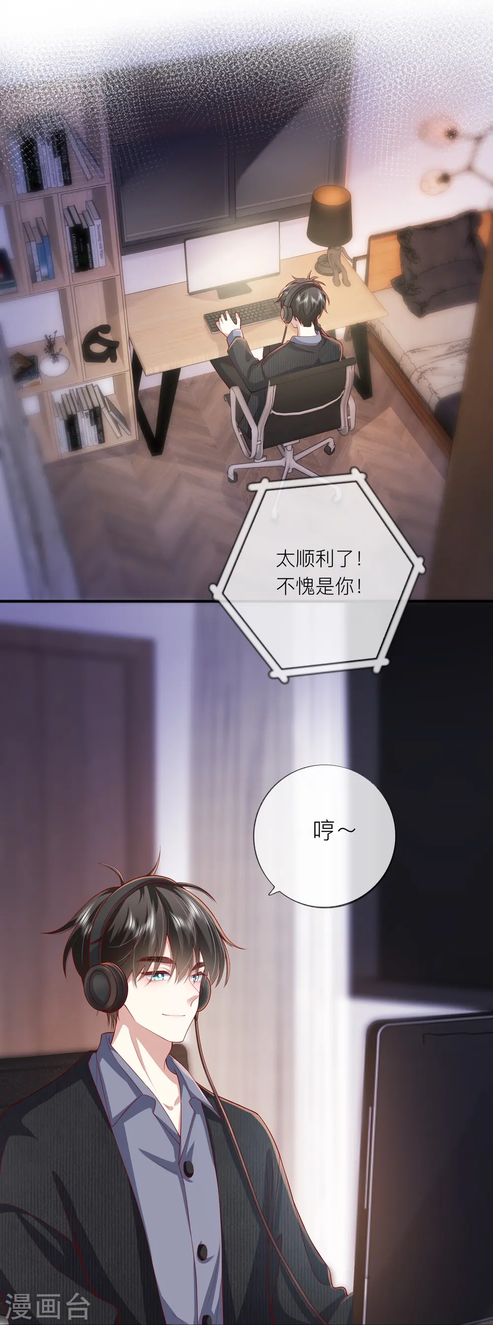第46话 替代品17