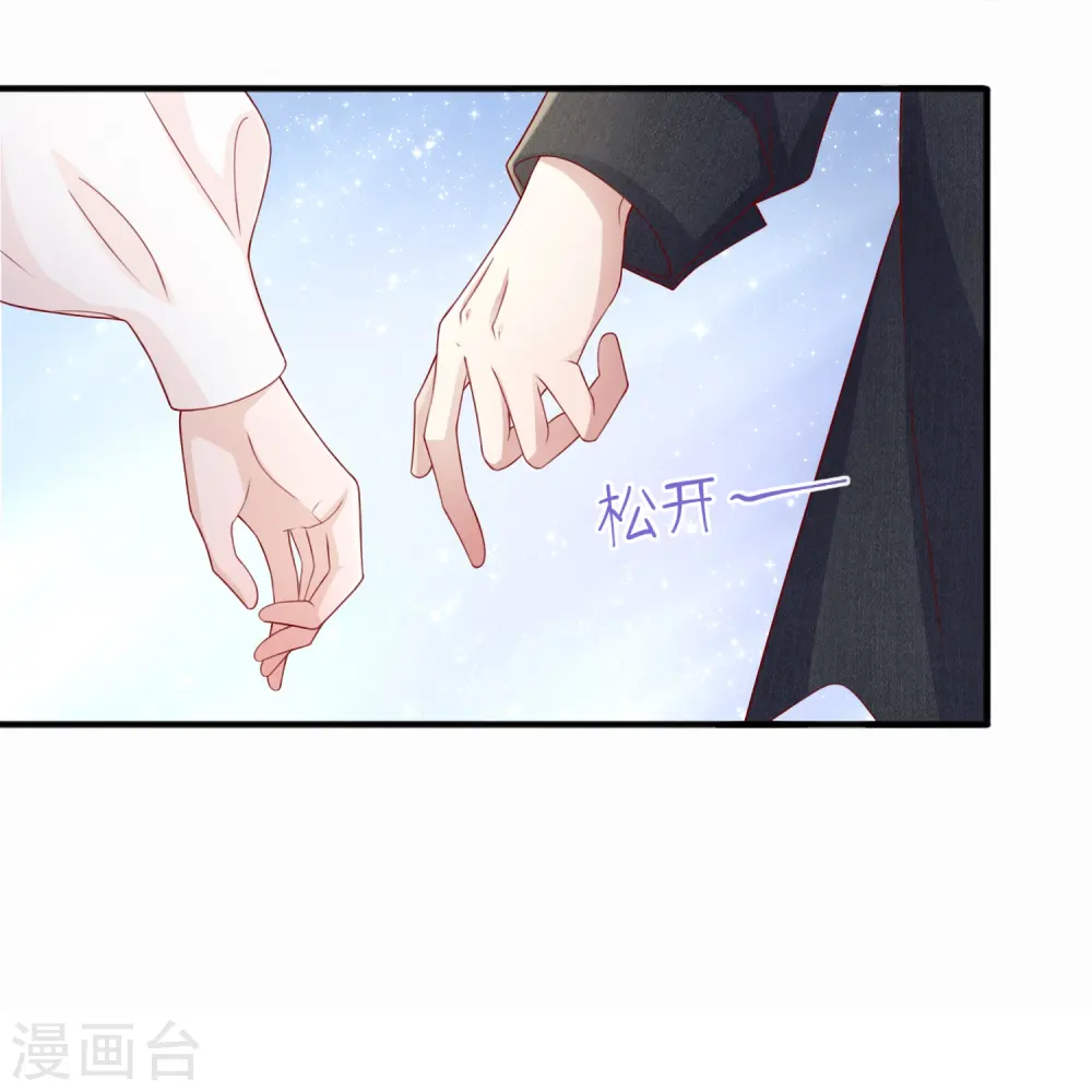 第67话 有件事想告诉你10