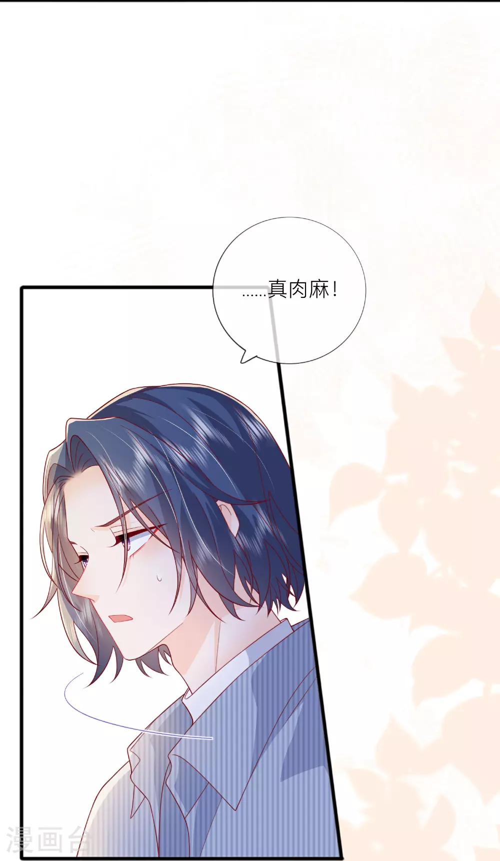 第78话 谢谢你没有放弃我25