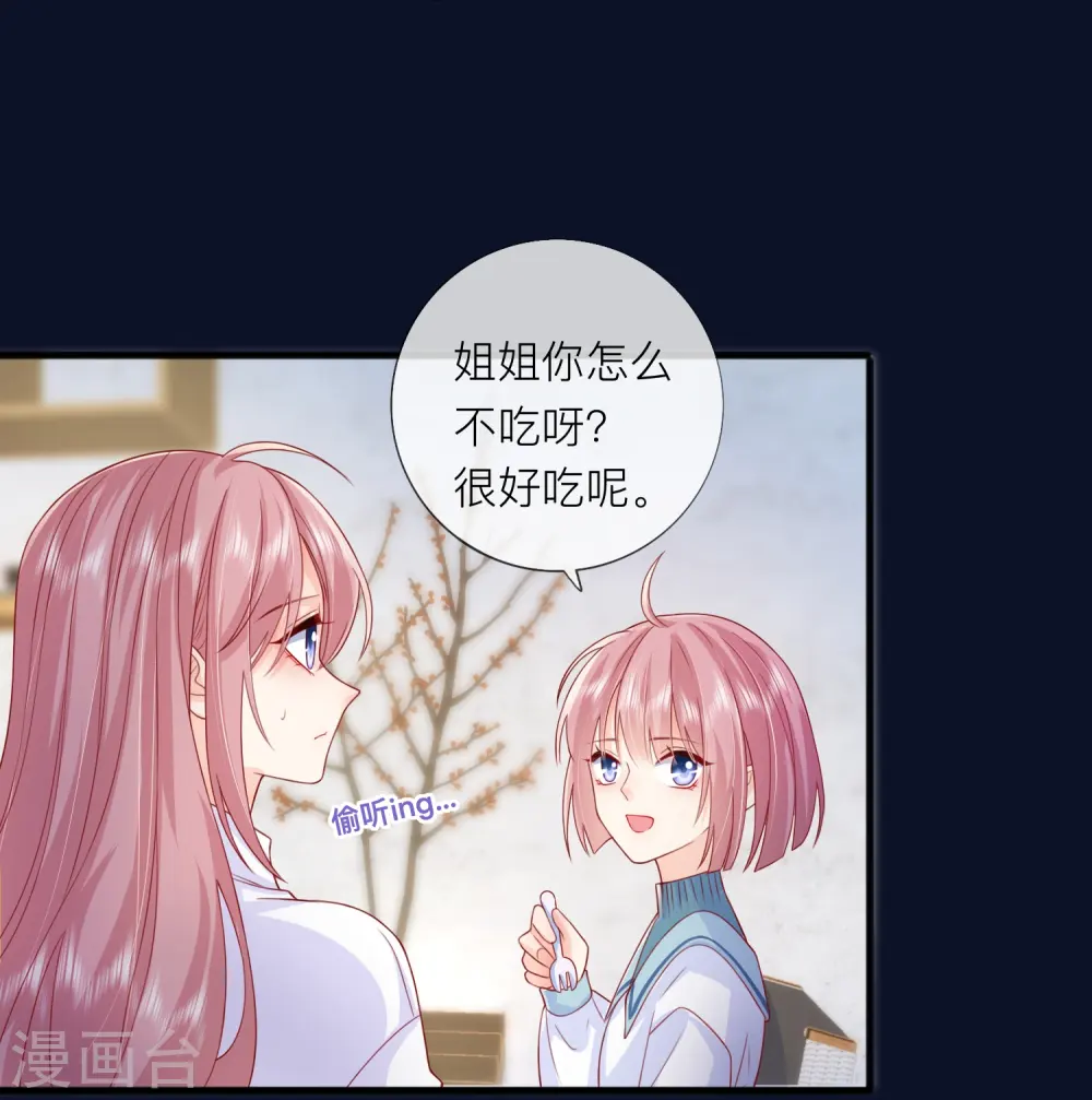 第63话 尊重你的决定28