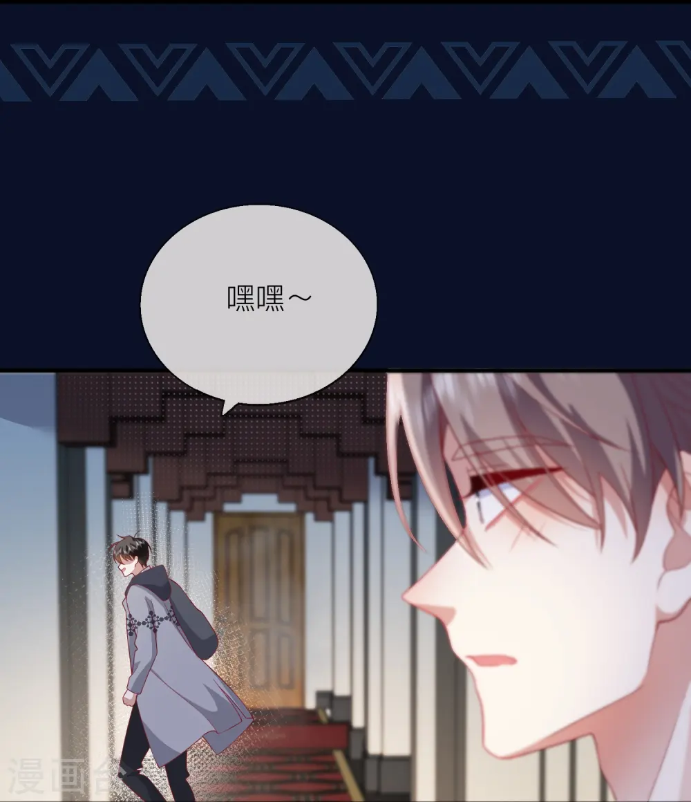 第60话 承认我们的关系50
