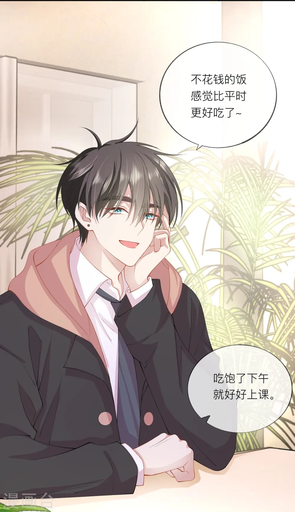 第36话 说到做到29