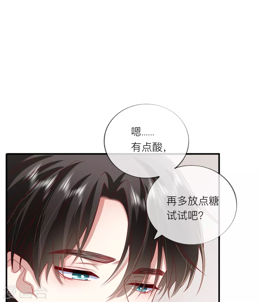 番外 笨蛋情侣16